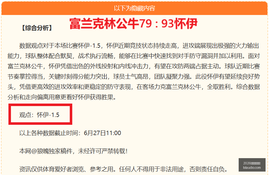 塞尔维亚对,战波黑,负战绩,2026世界杯投注网,世界杯投注,足球投注,体育博彩,世界杯赔率,在线投注,世界杯比赛预测,投注技巧