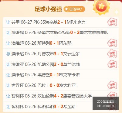 世界杯投注,2026世界杯投注网,足球投注,2026世界杯投注网,世界杯投注,足球投注,体育博彩,世界杯赔率,在线投注,世界杯比赛预测,投注技巧