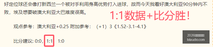 世界杯投注,网足球投注,数据冲到,2026世界杯投注网,世界杯投注,足球投注,体育博彩,世界杯赔率,在线投注,世界杯比赛预测,投注技巧