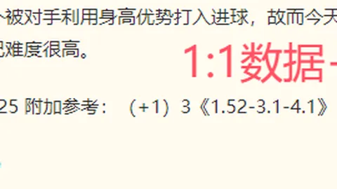 2026世界杯投注网足球投注数据冲到2026引发关注