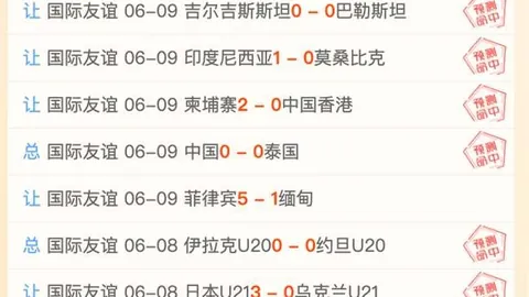 2026世界，体育博彩，杯投注网 105904